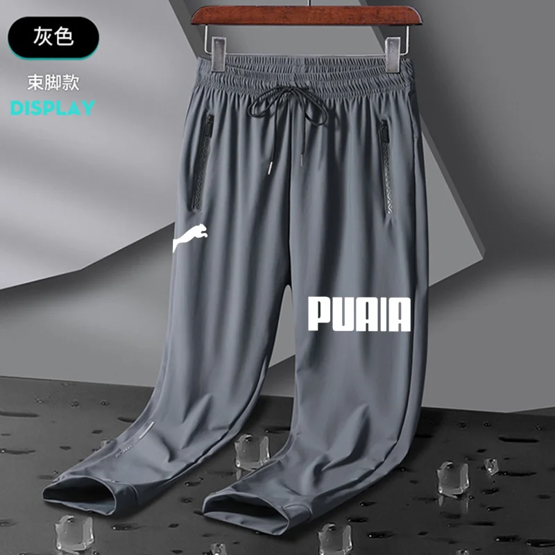 Summer Zip Pockets Men's Sweatpants Breathable Quick Dry Stretch Nylon Casual Track Pants Big Size Straight Sport Trousers 8XL