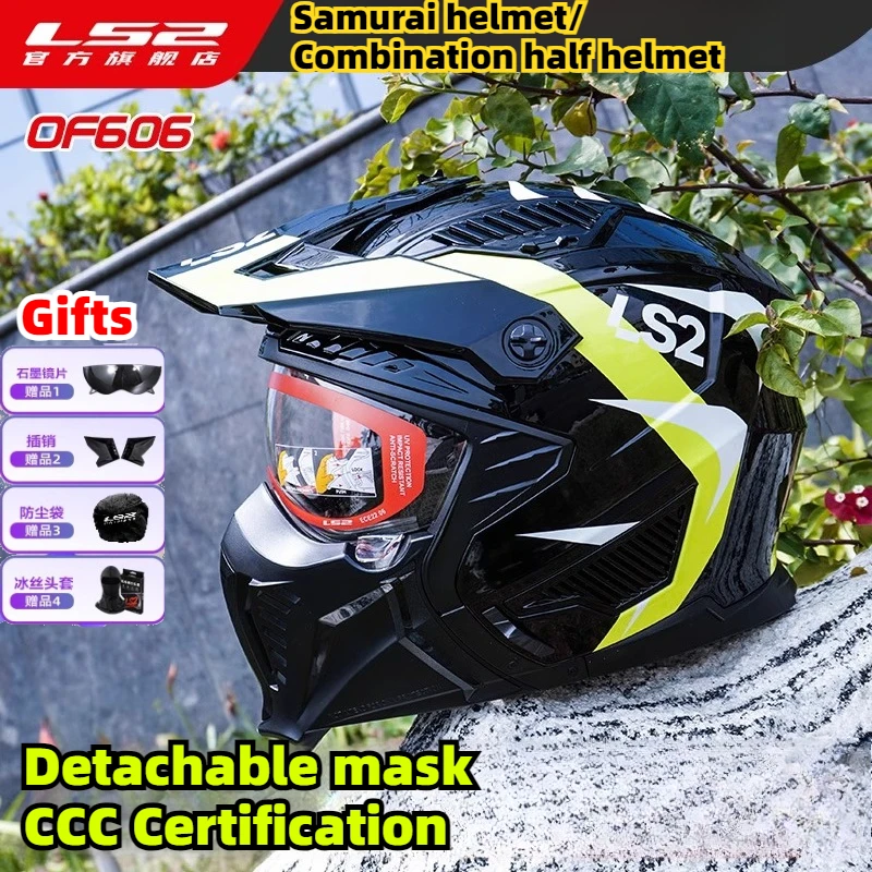 

LS2 Motorcycle Helmet OF606 Male Motorcycle Combination Rally Half Helmet Female Four Seasons Universal Summer helmet
