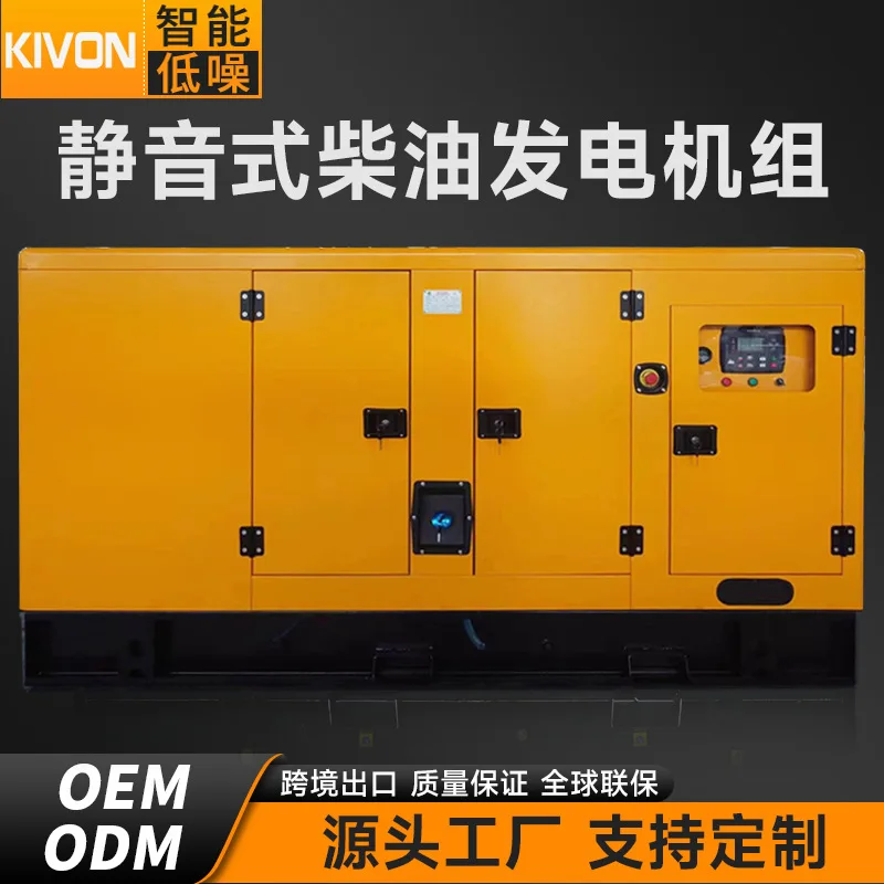 

Diesel generator 100kva 125kva 150kva 200kva silent generator for backup industrial three-phase automatic