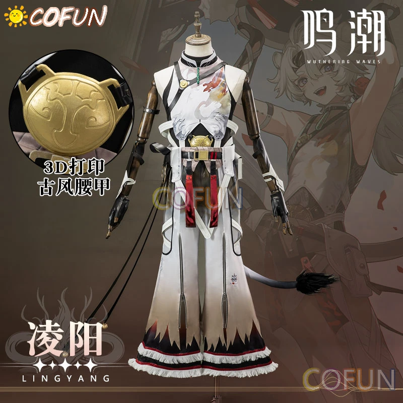 COFUN Ling Yang Cosplay Costume Wuthering Waves LingyangLion Dance Youth Game Suit Unifrom Role Play Halloween Party Outfit Men