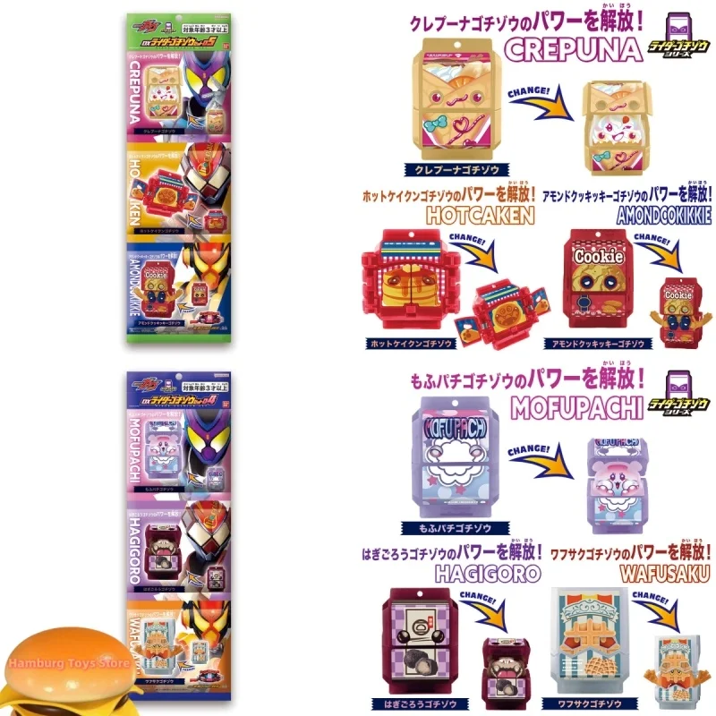 

Bandai Genuine Kamen Rider GAVV DX Gochizo Set 0405 Crepuna Hotcaken Amondcokikkie Anime Figure Model Decoration Toys Gifts