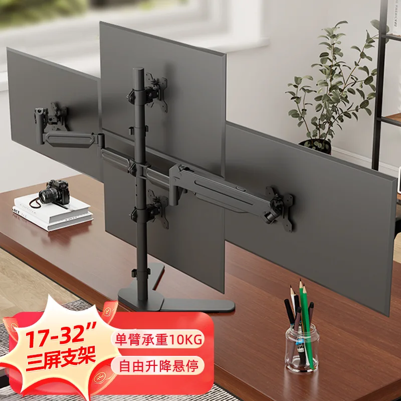Fixture Four-screen monitor bracket Air pressure lift rotating computer screen robotic arm