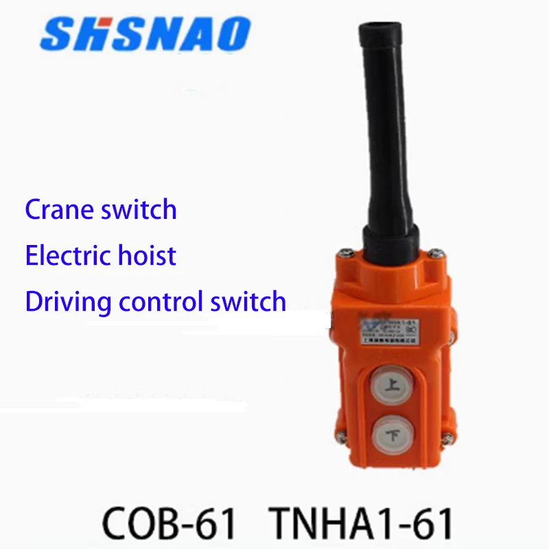 Crane button switch COB-61 TNHA1-61 traveling crane buckle electric hoist