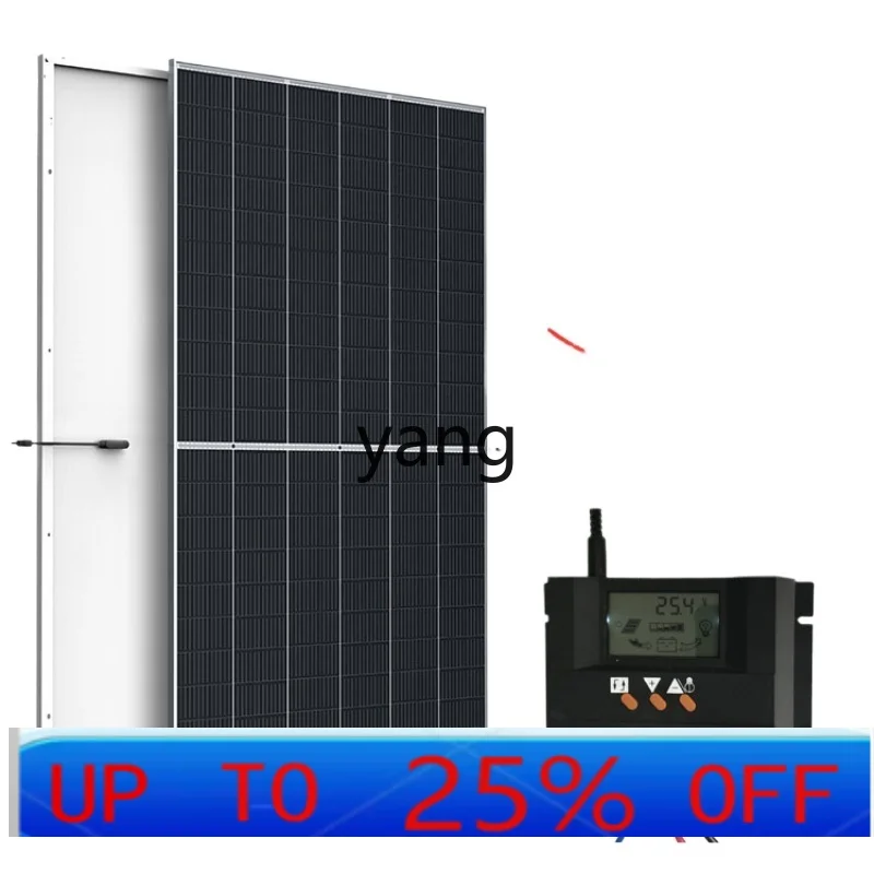 

Lh household photovoltaic power generation panel outdoor 200w300w500W12v24V solar charging panel