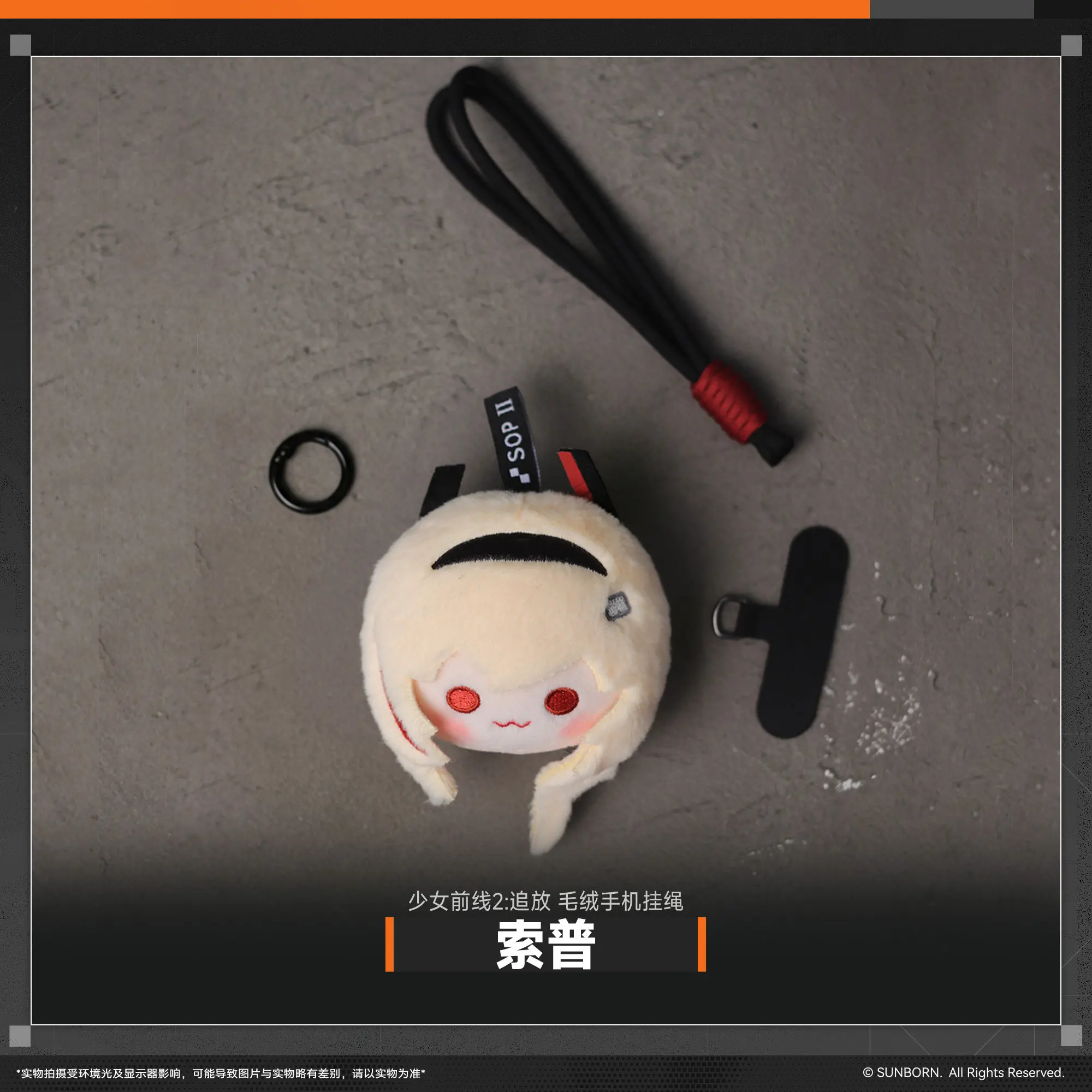 In stock Official GIRLS' FRONTLINE 2:EXILIUM M4 SOPMOD II Junior Lanyard Stuffed Plushies Doll Pendant Keychain Anime Game Toy G