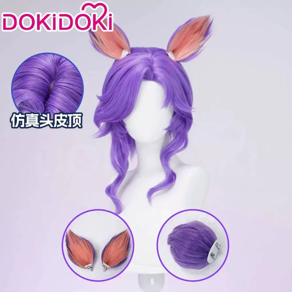 DOKIDOKI Anime Game Wigs Ahri Cosplay Wig With Scalp Top And Reverse Buckle Bob Halloween Cosplay Wig