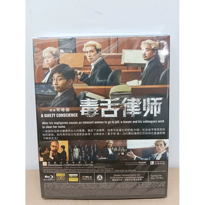 Blu-ray Venomous Tongue Lawyer Brand New Unopened In Box Sealed