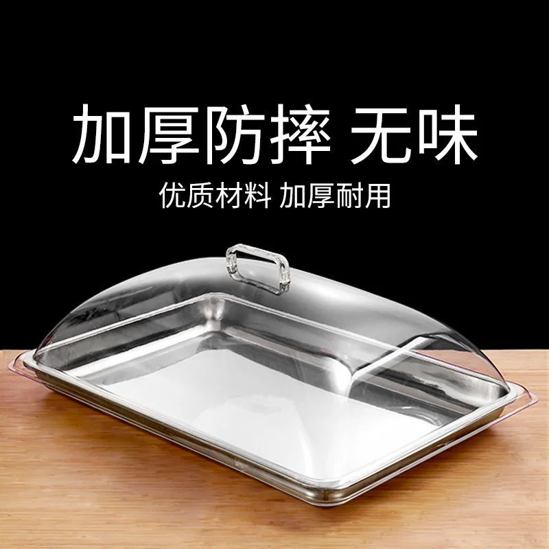 [ fresh-keeping ] dust 6040 baking tray rectangular transparent cover food acrylic fres