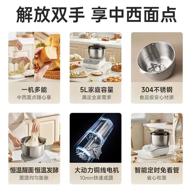 Multifunctional dough mixer, automatic dough mixer, chef machine, new dough fermentation machine