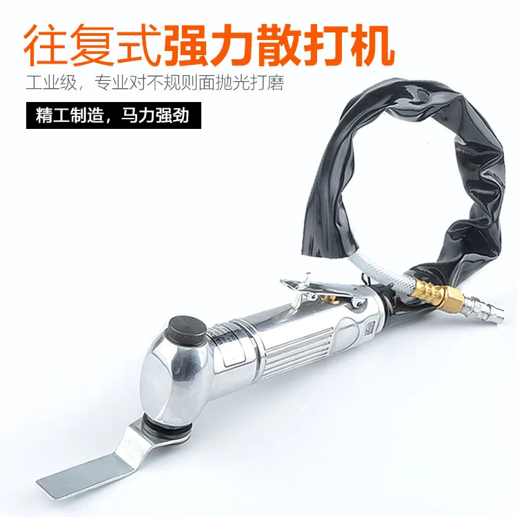 Pneumatic one-word sand sanding machine, left and right pendulum, sanding machine, flat polishing machine finger type