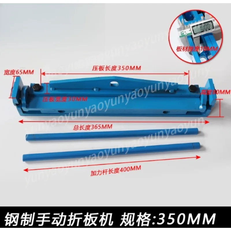 

Self-made Manual Small Bending Machine 170/350mm, Iron Plate Metal Bending Machine, Sheet Metal Bending Equipment