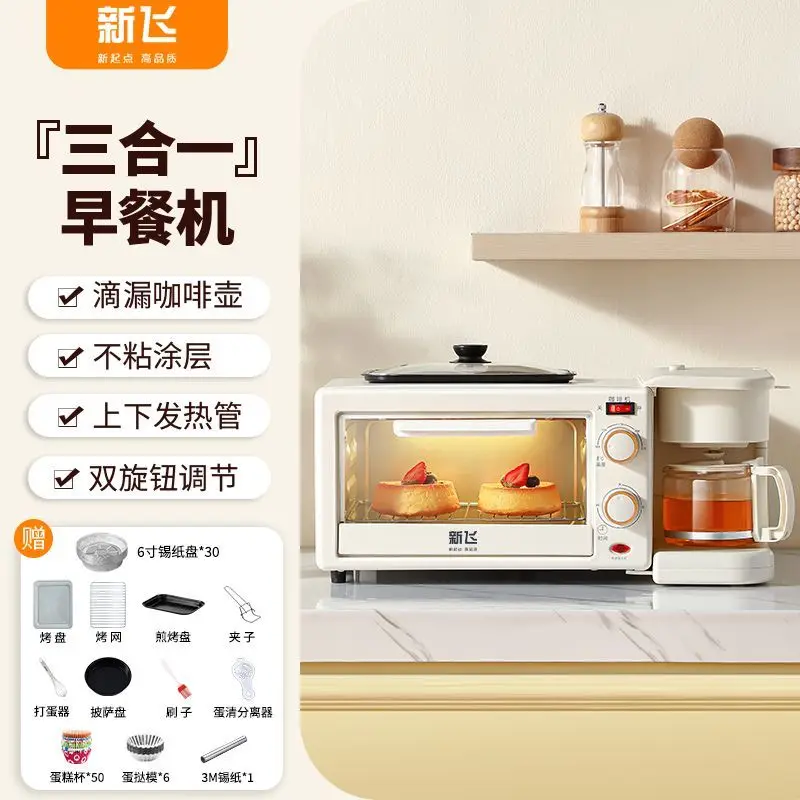 Small breakfast machine 3-in-1 household oven Fry-baking integrated multi-function coffee machine Mini electric oven