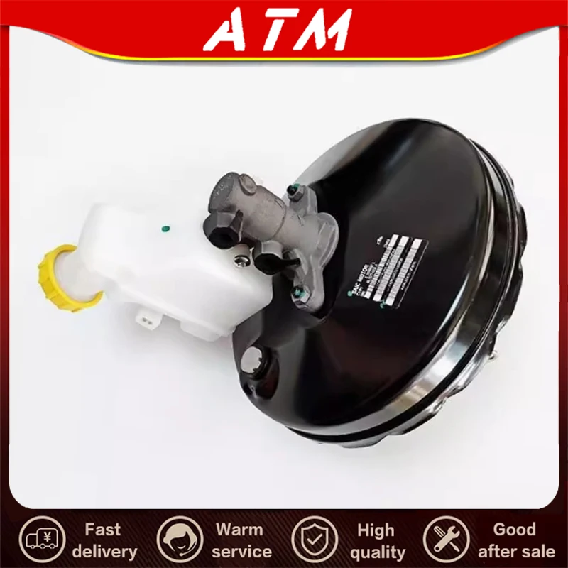 ATMMG Original For SAIC MG RX5 GS 10171619 Brake Booster Assembly 10171695 Brake Master Cylinder Assembly