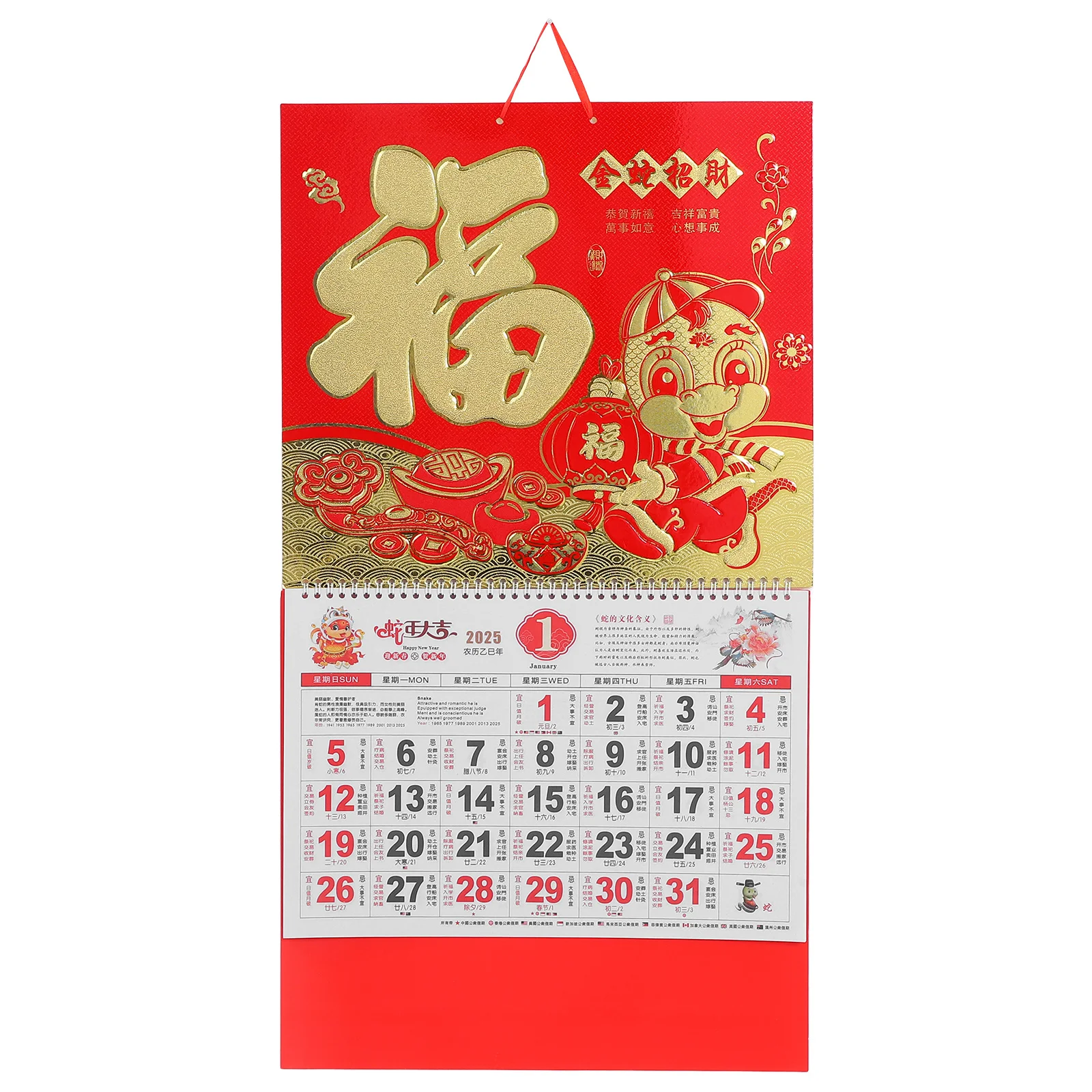 2025 Chinese Lunar Calendar Year of The Snake Wall Hanging Planner Bright Clear Printing Family Use New Year Decor