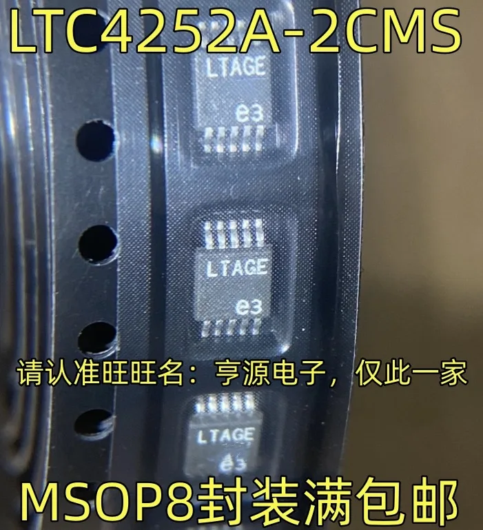 5-10PCS/LTAGE LTC4252A-2CMS MSOP10