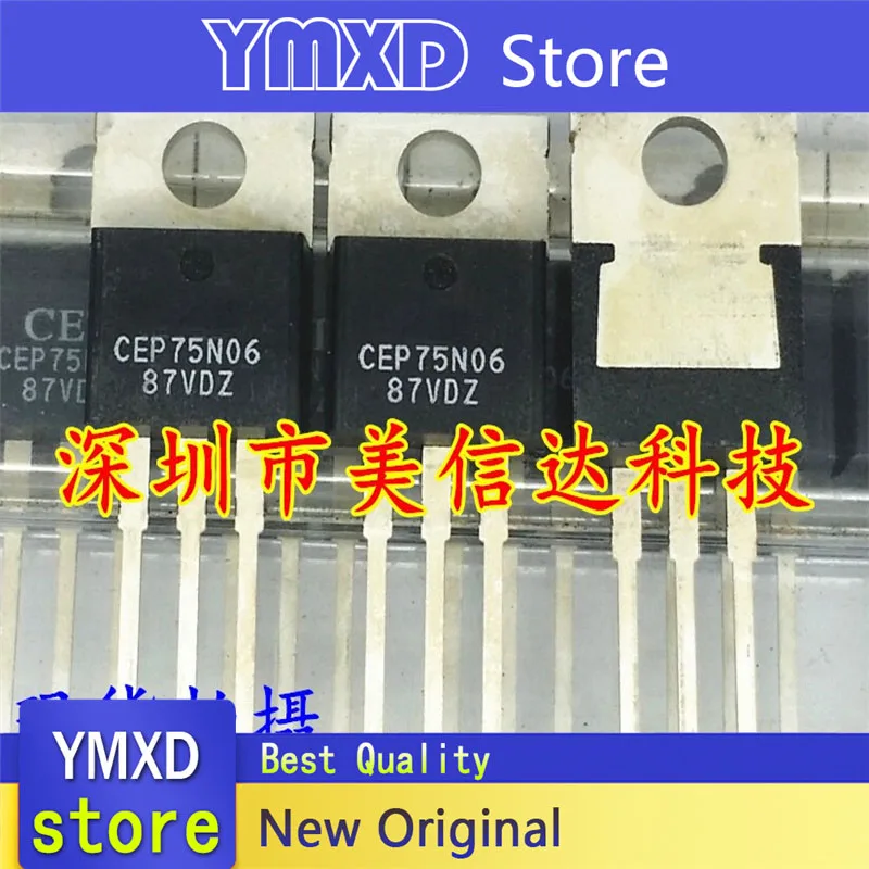 10 قطعة/الوحدة جديد الأصلي CEP75N06 أنبوب التأثير الميداني في المخزون التسليم السريع