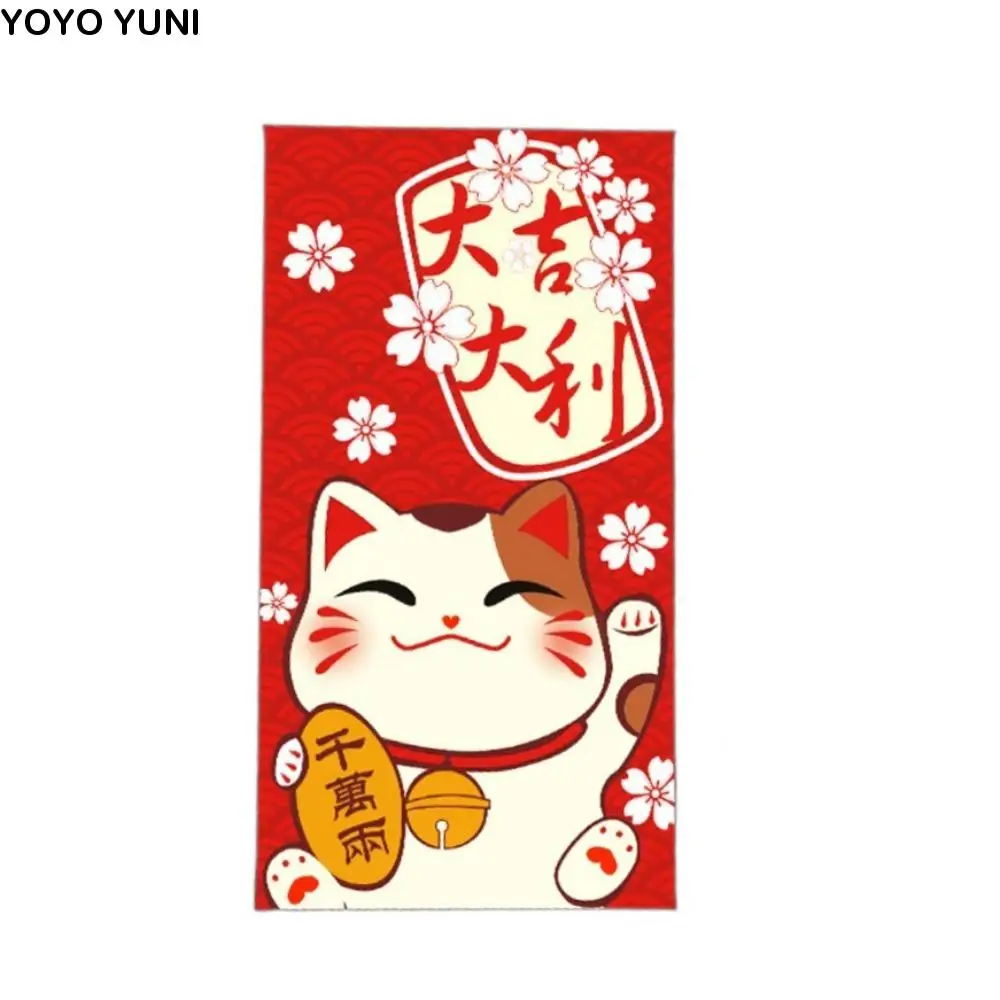 

New Year Decoration Antiquity Lucky Cat Red Envelope Rectangular Colorful Lucky Money Bag Thickened HongBao Kids