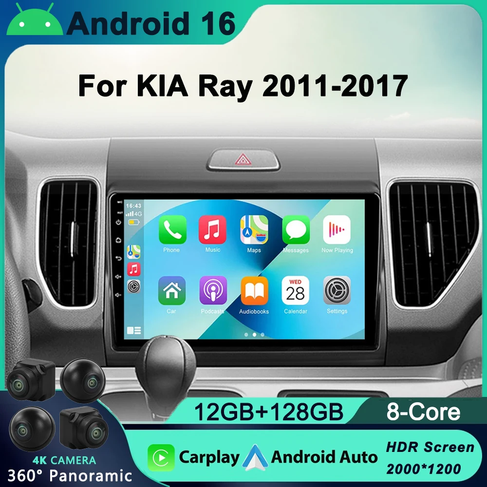 

For KIA Ray 2011-2017 Car Radio 4G GPS WIFI Video Multimedia Player DSP IPS Carplay+Auto 8 Core Android 12 Head Unit
