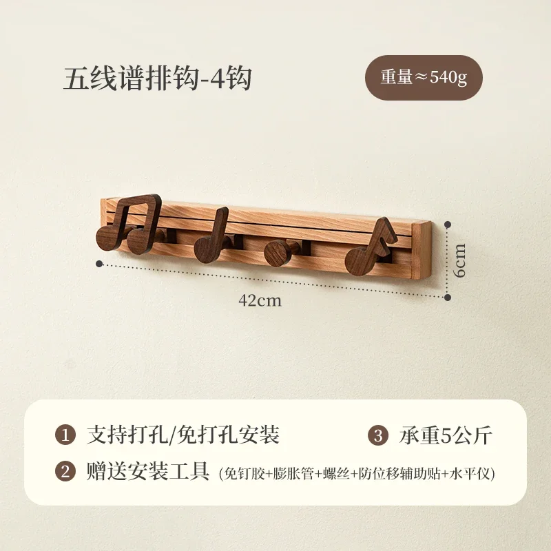 Solid wood hook perforation-free door behind the hanger wall strong bearing hanger hat storage rack