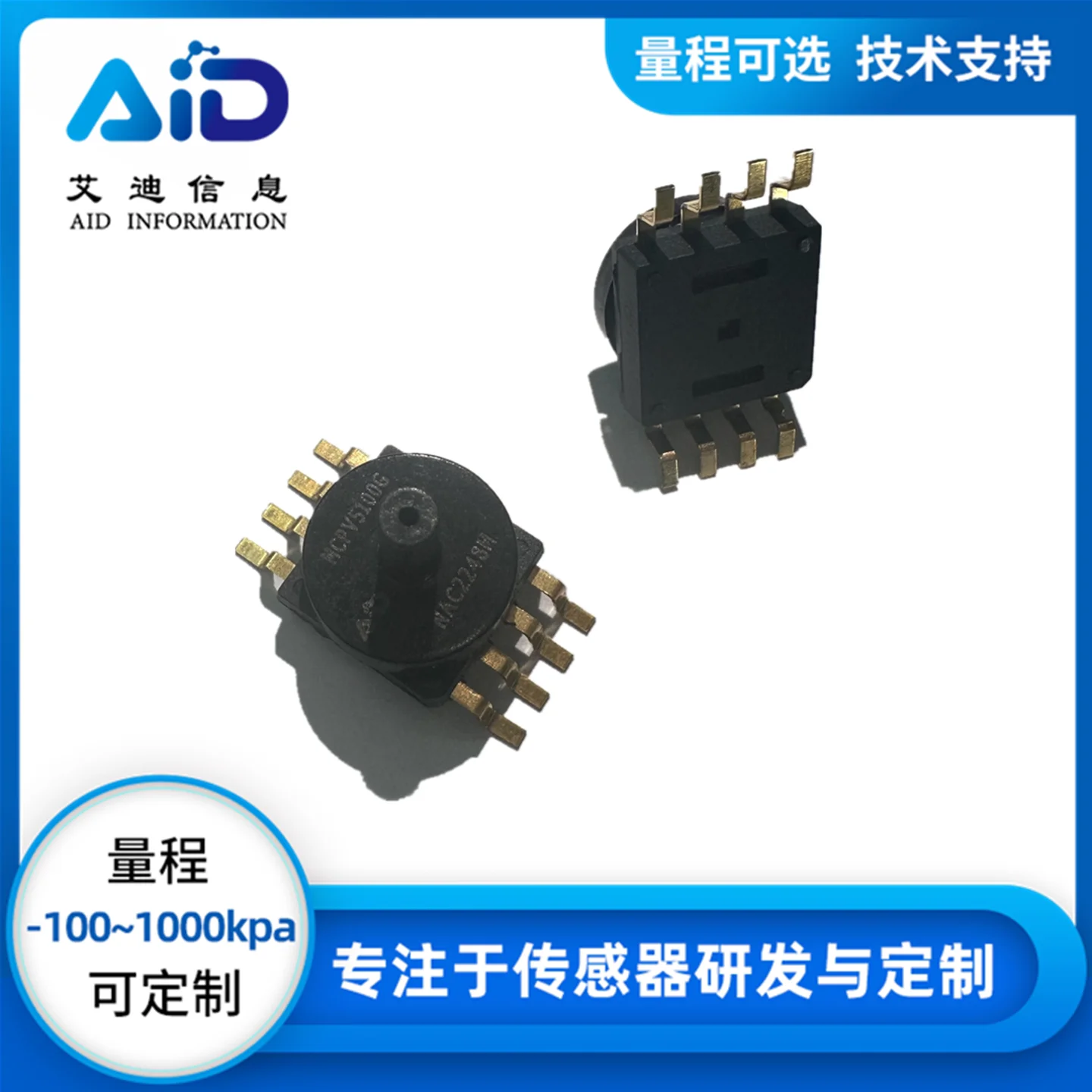 MCPV5100GC6U Pressure Sensor Gauge Alternative for NXP MPXV5100GC6U 0-100KPA 5V Table Pressure Sensor