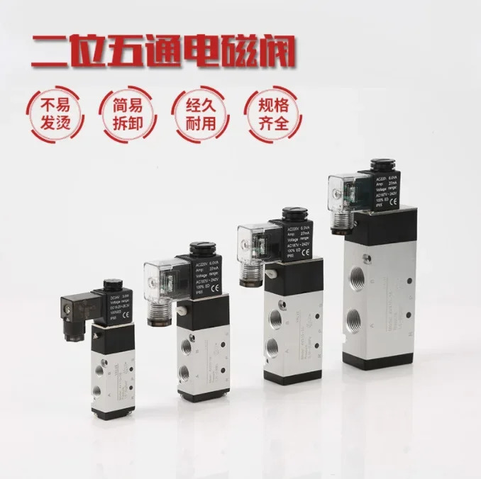 Solenoid 4V210-08310 110 410DC24V control Air valve Two-position five-way reversing valve