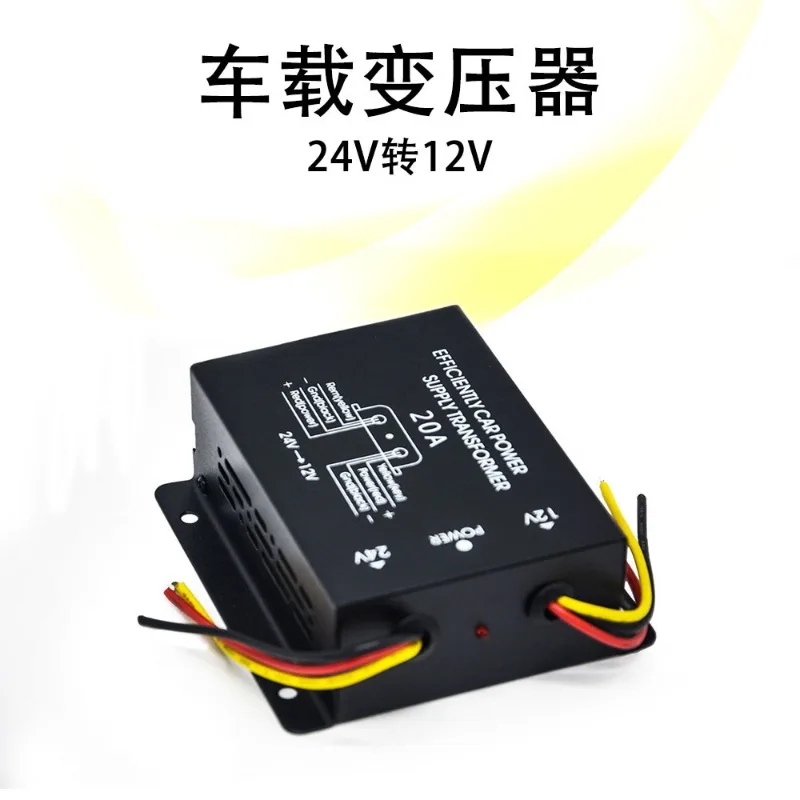 20A high-power vehicle power converter 24V to 12V automotive power buck