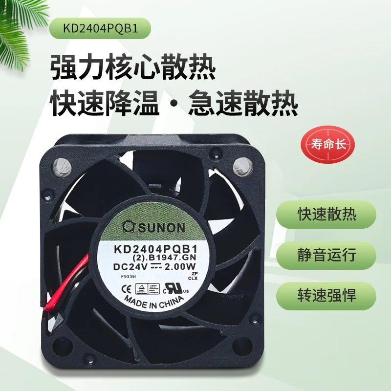 40*40*28MM Jianzhun SUNON KD2404PQB1 DC24V 2.00W 4028 4CM Inverter Cooling Fan