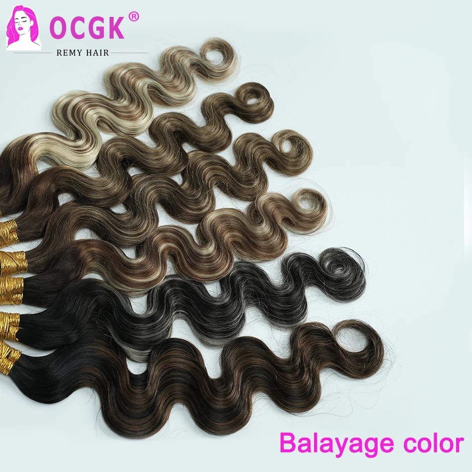 OCGK الجسم موجة مسمار طرف مسطح وصلات شعر شعر الإنسان البني طرف مسطح الكيراتين وصلات شعر Balayage لصالون 12-26 بوصة #6