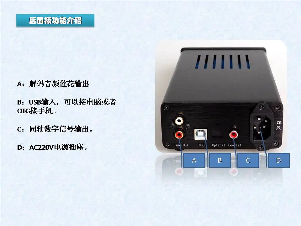 L1852Async Asynchronous CM6631A USB Hifi ถอดรหัส24bit 192K รองรับ Otg Android Apple Otg