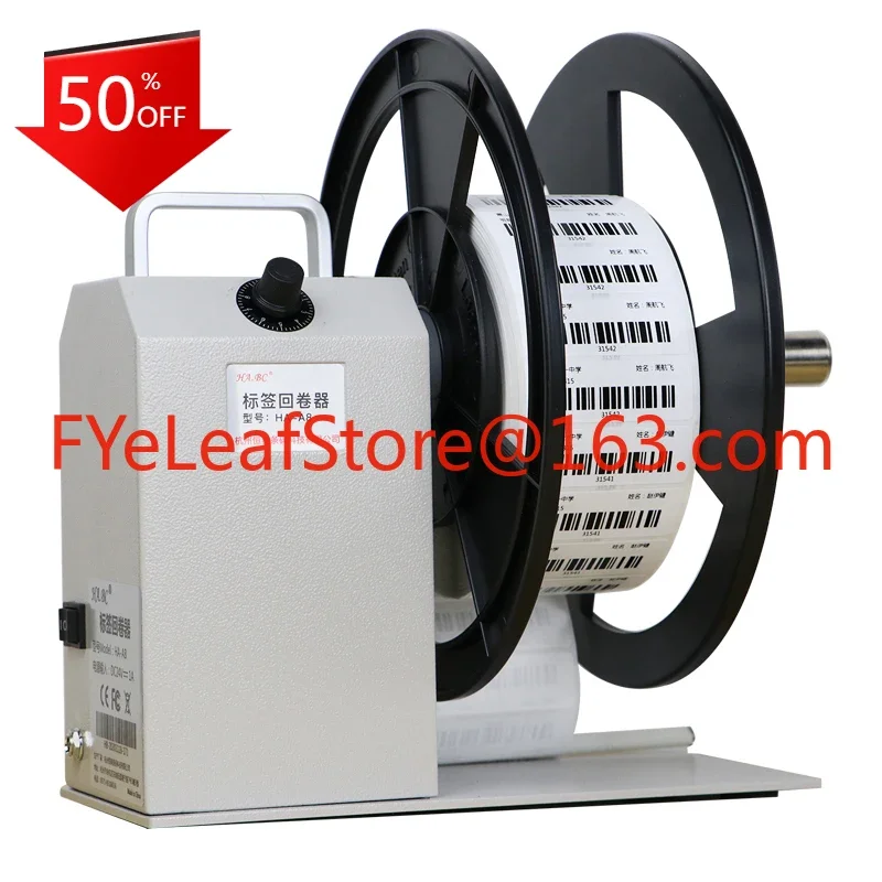 Label barcode rewinder self-adhesive automatic two-way rewinding machine