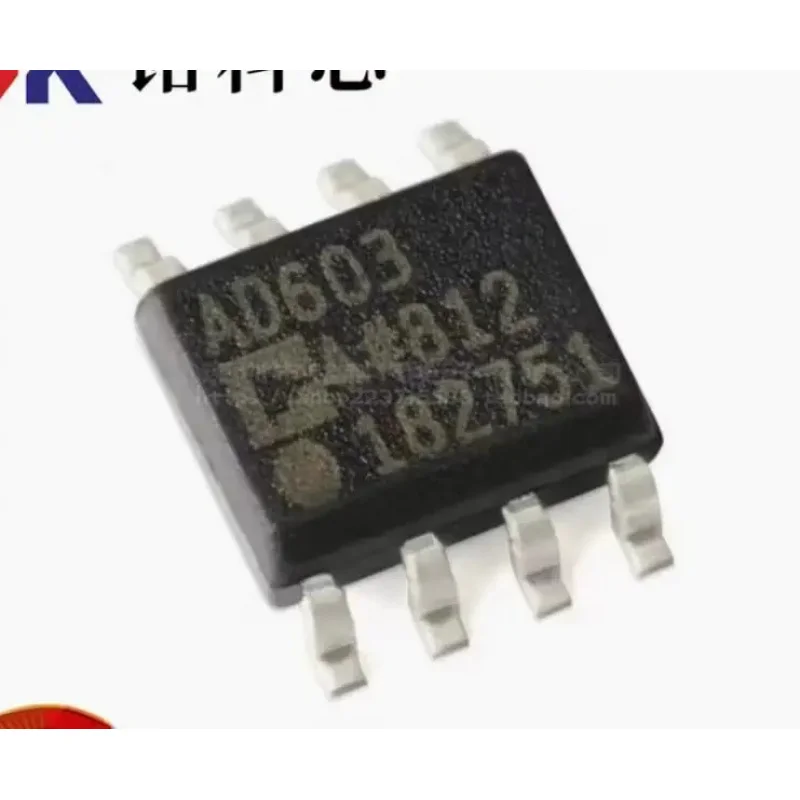 4PCS AD603ARZ SOP-8  100% New original Chipset IC  SMD