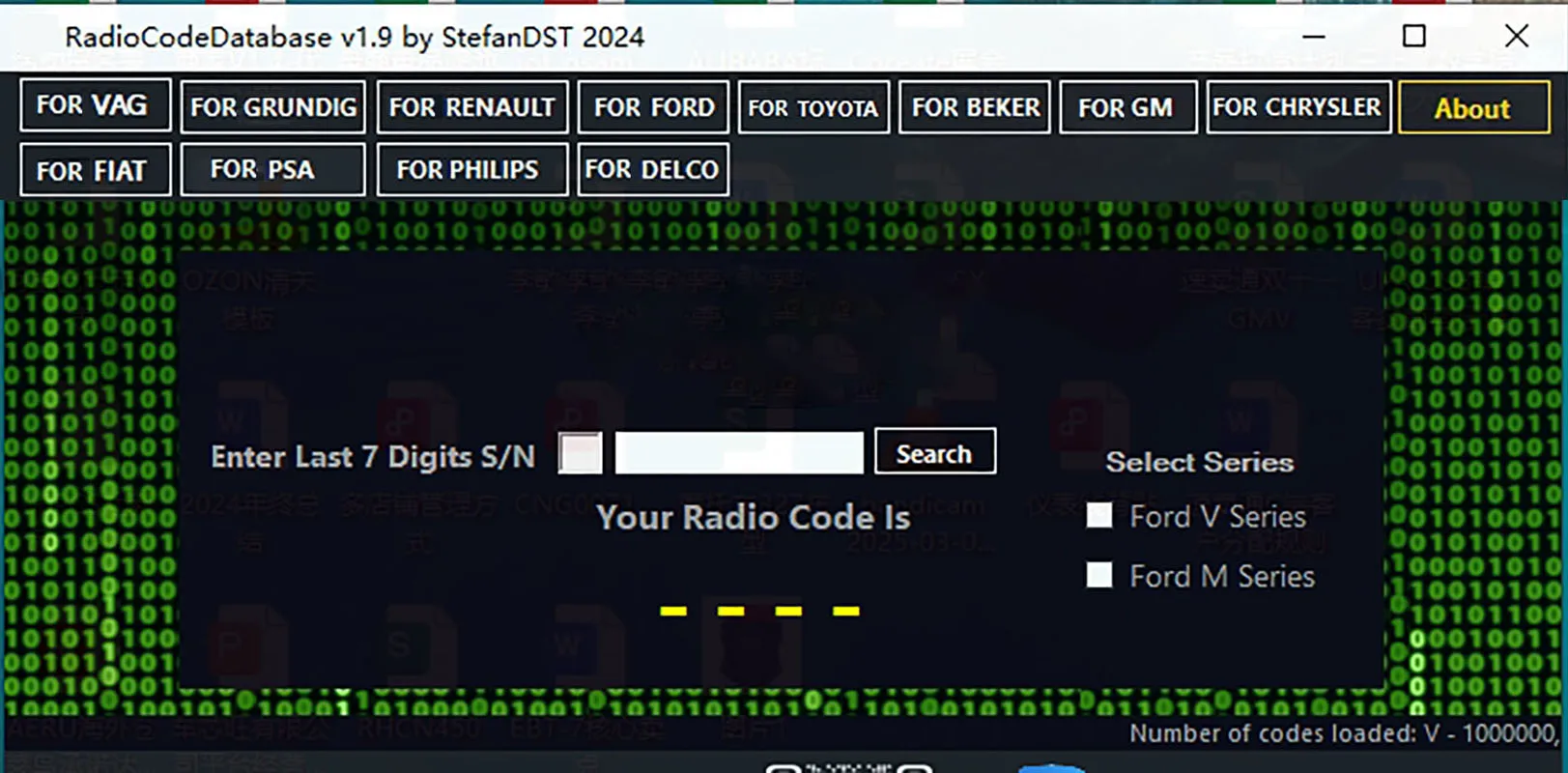 Рисунок 3 - База данных радиокода V1.9