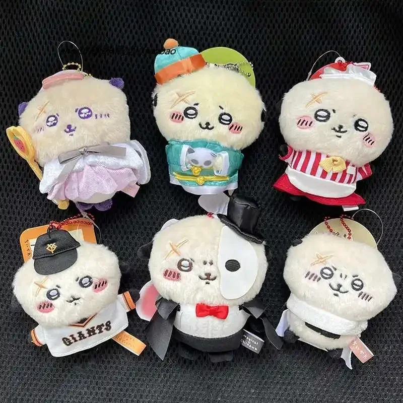 

New Self-deprecating Bear Magic Panda Angel Restaurant Rakko Cartoon Plush Doll Girl Schoolbag Pendant Keychain Decoration Gift