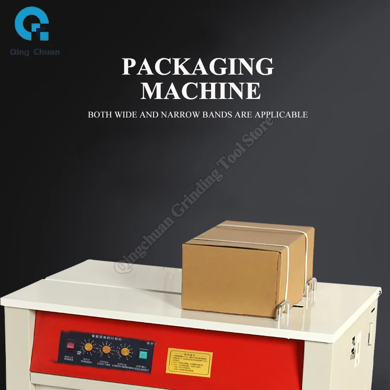 Packing Machine Full-automatic Strap Tightening Integrated Carton Hot-melt Carton Plastic Belt Packer