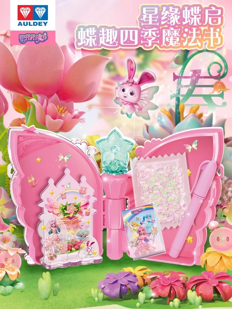 Balala The Faries Girl's Four Seasons Magic Book Girl's Transformation Device Magic Mirror Princess Playing House Toys Gifts