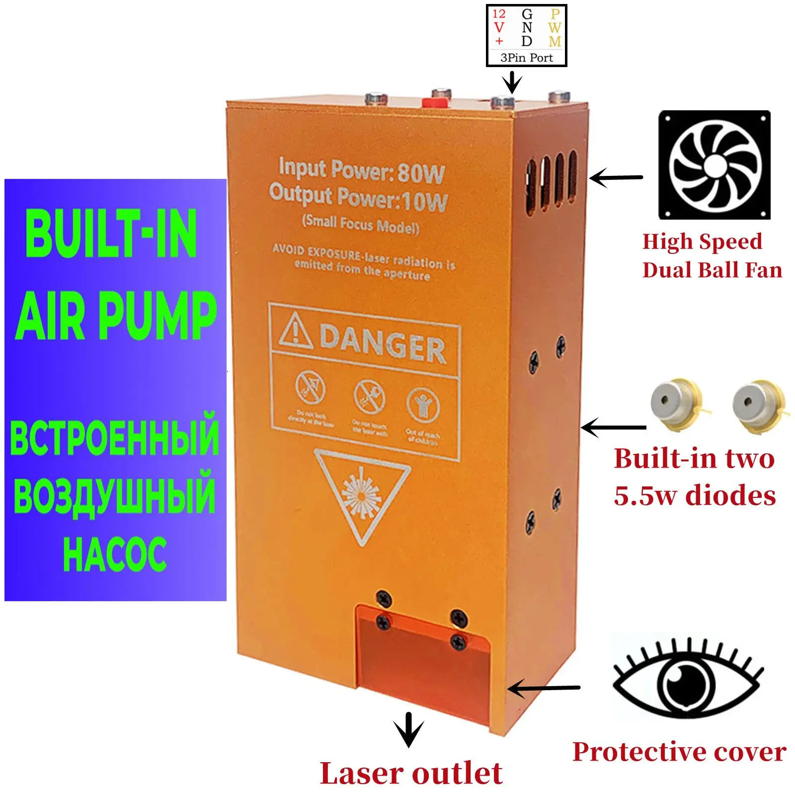 24V CNC laser head with air pump 12V laser module with air pump for laser engraving and cutting machine laser engraving module