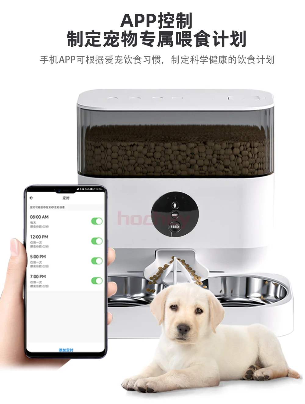 موزع طعام ذكي لتغذية الحيوانات الأليفة الأوتوماتيكي سعة 5 لتر من STLF MT للقطط