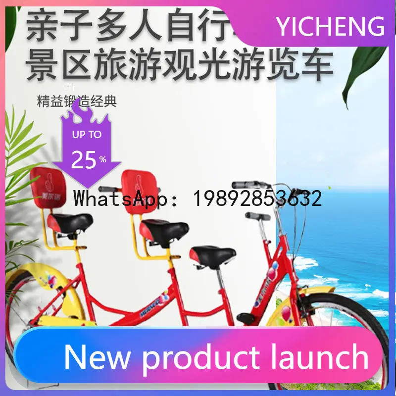 

Hys double/quad bike - family fun, sightseeing, and touring