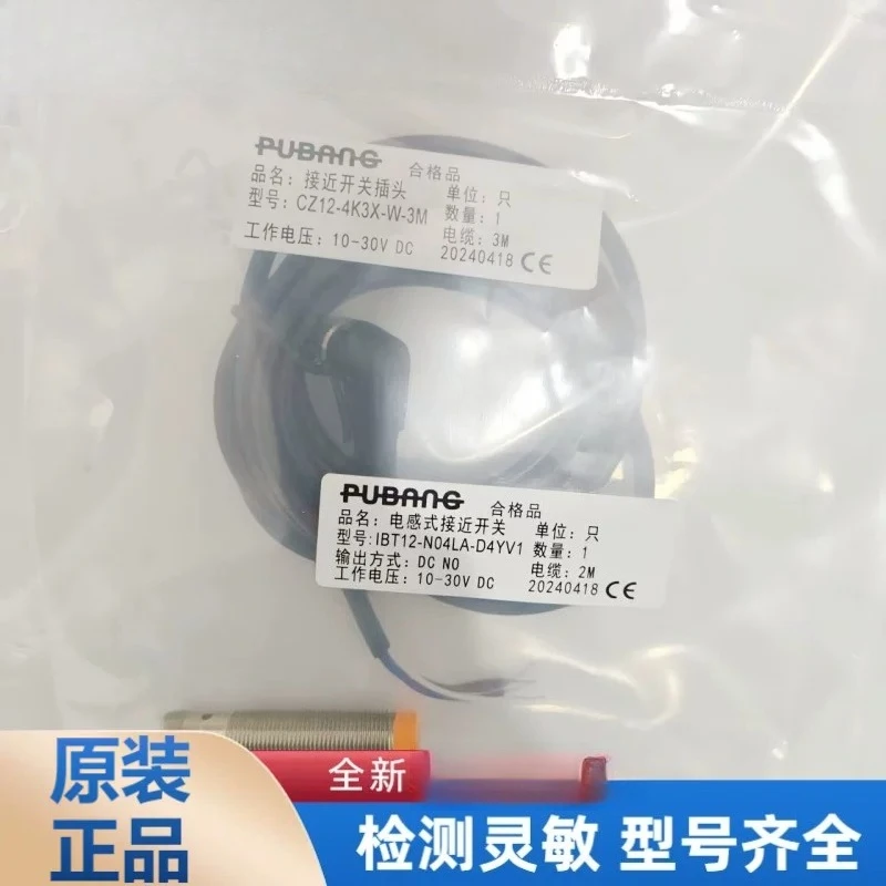 PUBANG Proximity switch IBT12-N04LA-D4YV1 sensor