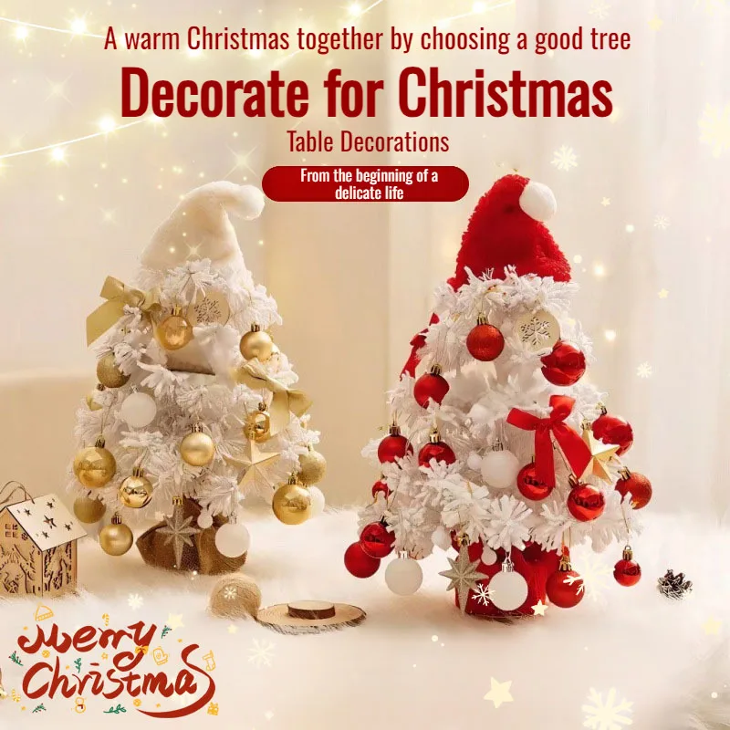 Уютная декоративная елка Рождественская елка Декоративное пространство Майстерня без пыли мягкие фэнтезийные рождественские украшения