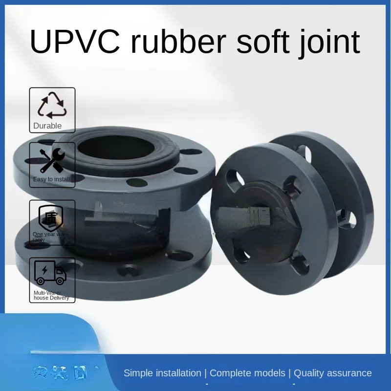 

Plastic Pp Flange Flexible Rubber Flexible Connector EPDM Joint UPVC Flange Pipe Compensator Expansion Joint