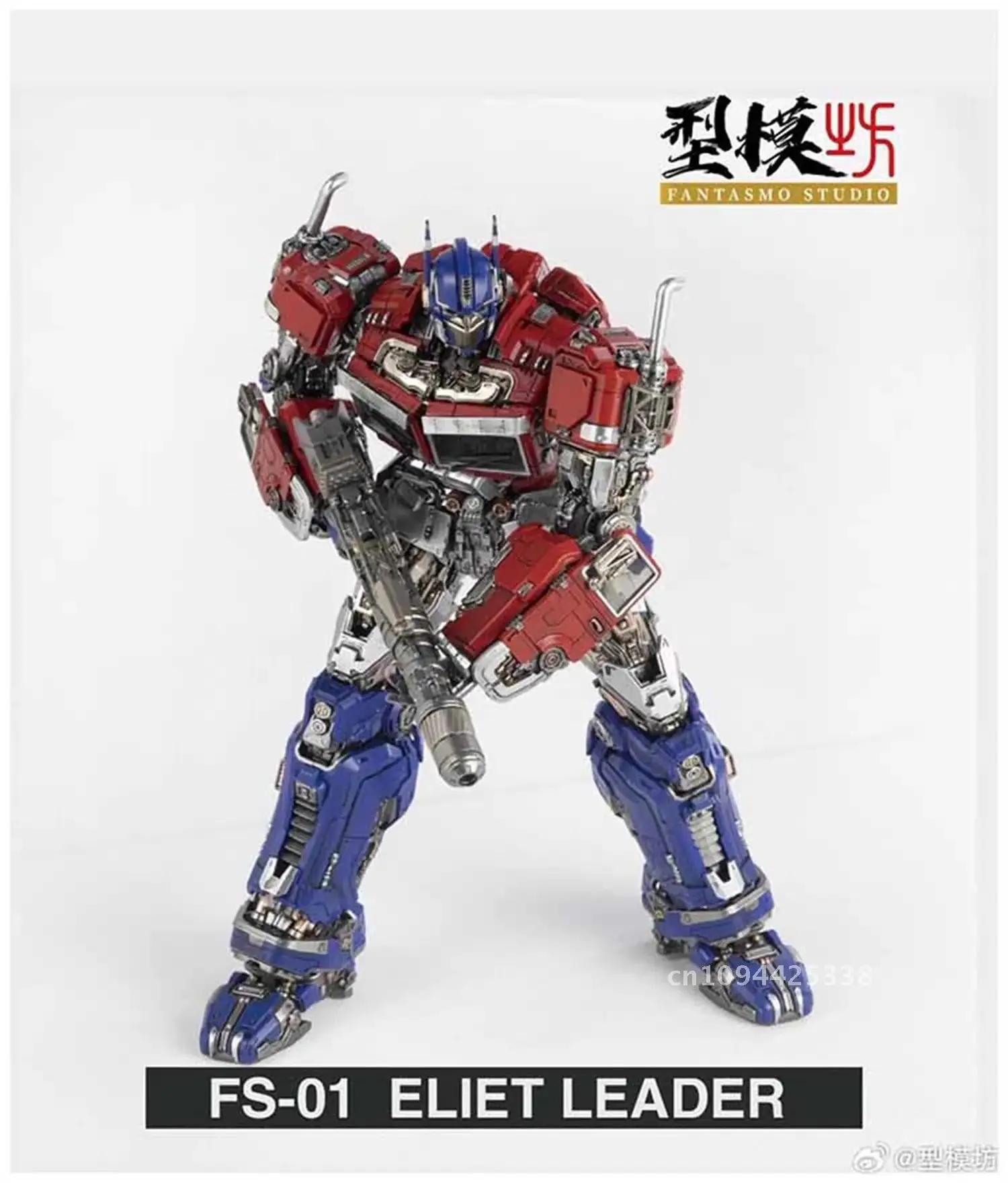 [IN MAGAZZINO 3.0] FANTASMO STUDIO Trasformazione FS-01 FS01 OP Commander ELIET LEADER NAKO CD05 ELITE LEADER Action Figure