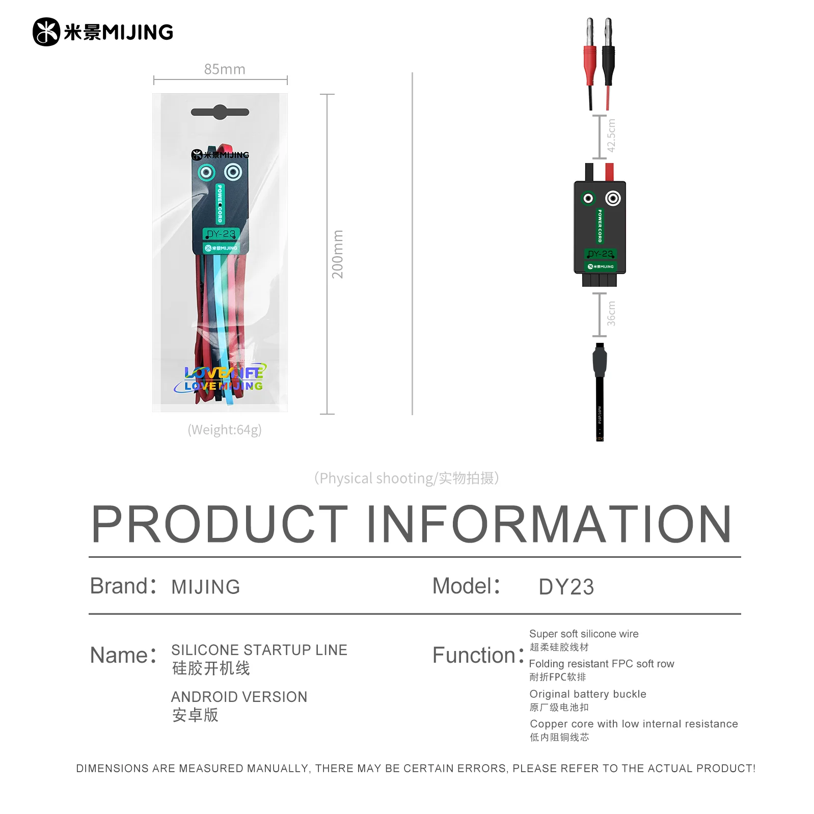 

MIJING DY23 Silicone Startup Line for Android Phones Anti Bending FPC Flexible Row for Battery Free Boot Testing