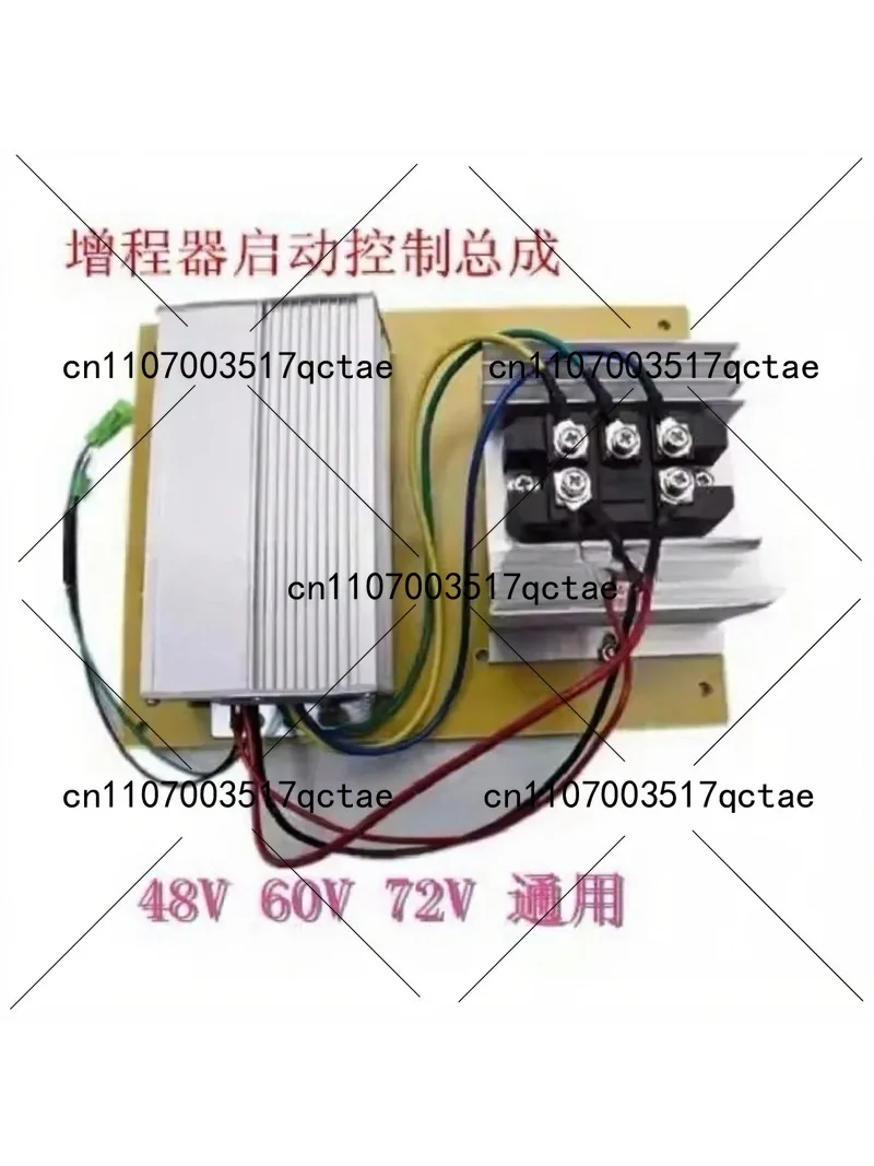 48V 60V 72V EV Range Extender Generator Controller Rectifier Assembly