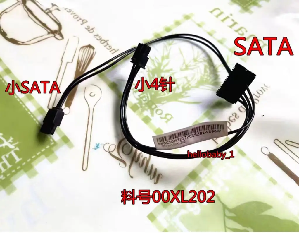 UU   00XL195 00XL192   00XL202   00XL497 00XL188  04X2742  00XL201 GENUINE for THINKCENTRE M910T M910S M920T SATA POWER CABLE
