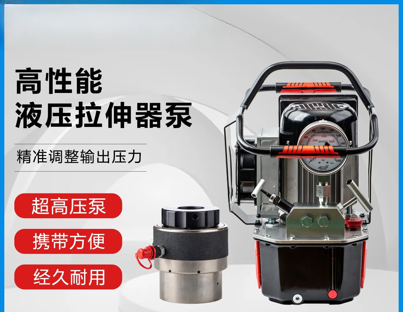 Hydraulic pipe link tensioner pump Pressure regulating electric pneumatic bolt tensioner pump