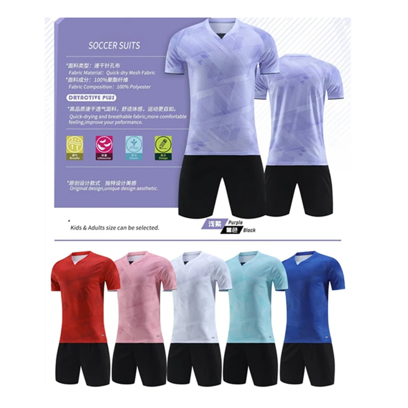

Quick Drying Football Jersey Uniform for Men Kids Soccer Jerseys sets Men Boys Football Team Uniforms
