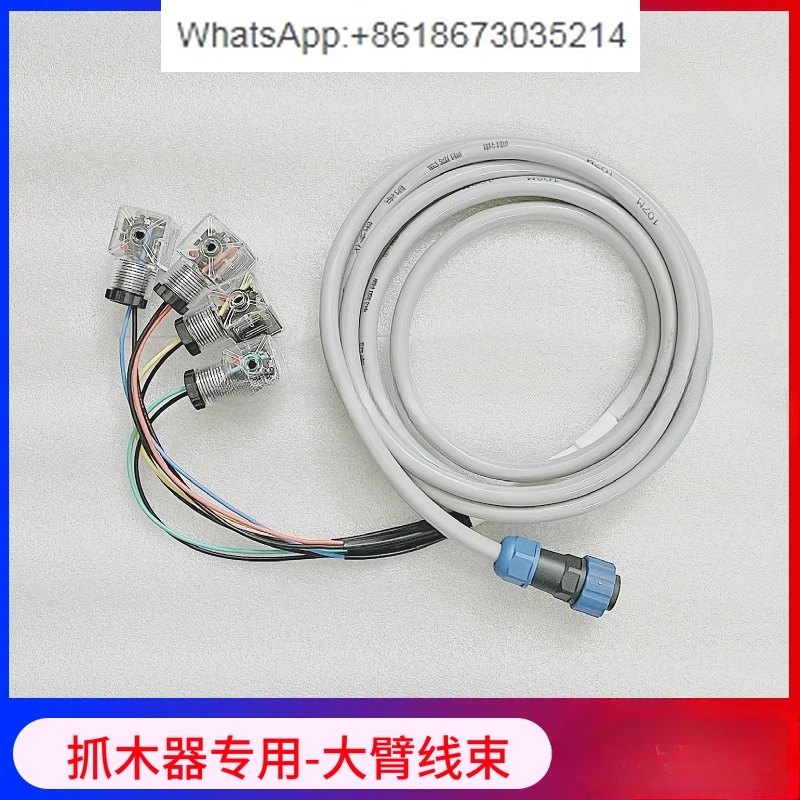 Excavator wood grabber claw head 5-core large arm wiring harness with solenoid valve indicator light special aviation plug