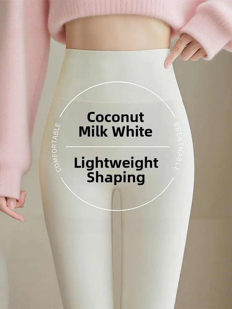 

High-Waist Yoga Pants Lightweight a Autumn Winter Sle Person Abdomen Control Base Layer Pants nuts Milk White