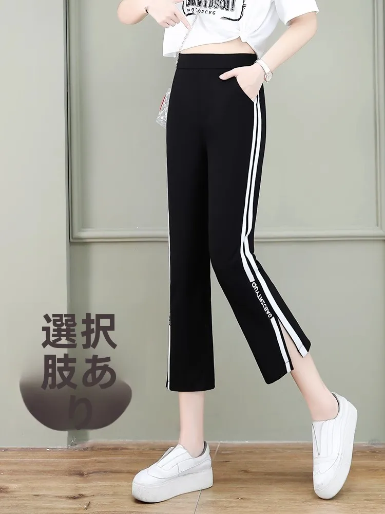 High Waist Split Micro Flared Pants Women's Summer Thin Casual Seven-Foot Length Small Size Friendly Comfortable Summer Trousers